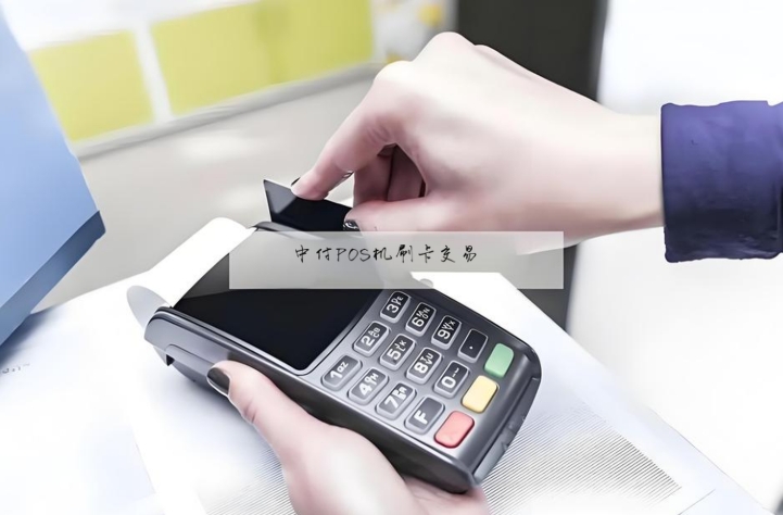 银联POS机支持异地使用吗？出差可以用吗？