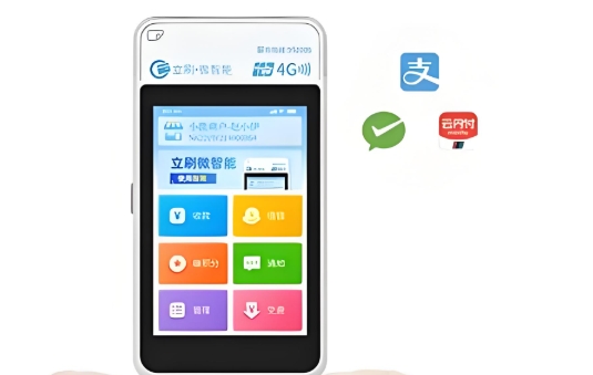 关于POS机费率调整，这些关键点你需要了解
