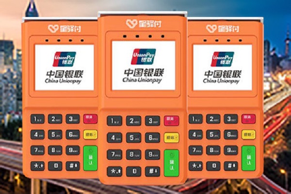 星驿付小陆电签无法连接网络