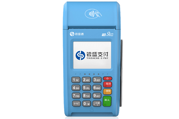 银盛通POS不同机型磁条卡测试