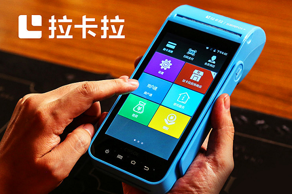 为什么商家办理拉卡拉需要做微信认证？