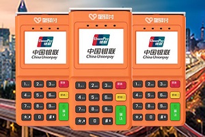 星驿付小陆电签版刷卡扫码使用教程