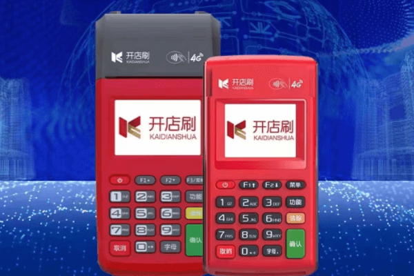 开店刷pos机怎么解绑