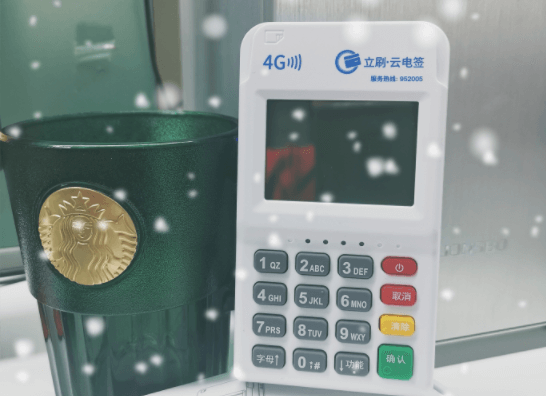 立刷pos机刷卡交易不到账怎么解决？